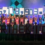 Students hold up signs with numbers on them to reveal a fundraising total of more than $5.7 million