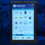 Photo shows the digital screen of an interactive, touch-screen vending machine